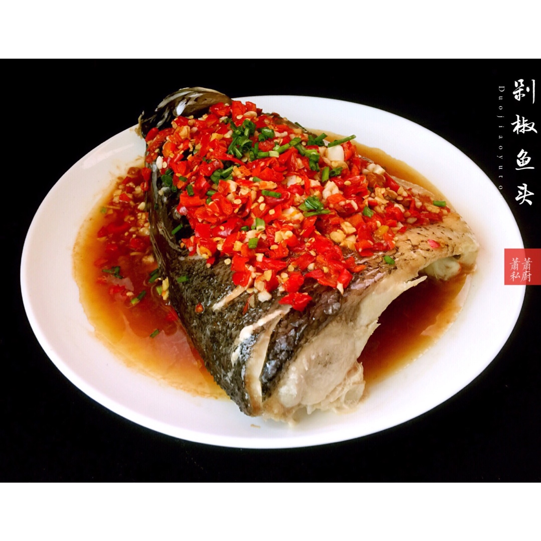 萧萧暮雨tj0g做的剁椒鱼头