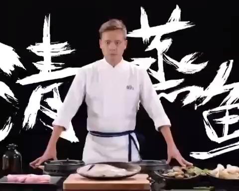 《中餐厅3》第七期—清蒸鱼的做法