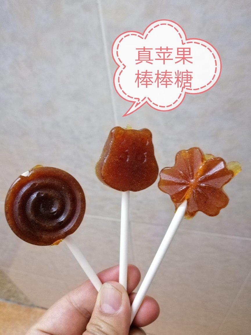 苹果棒棒糖的全部作品