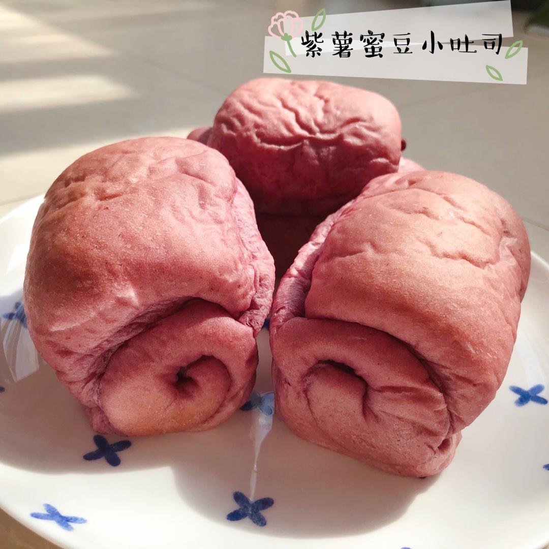 紫薯蜜豆小吐司