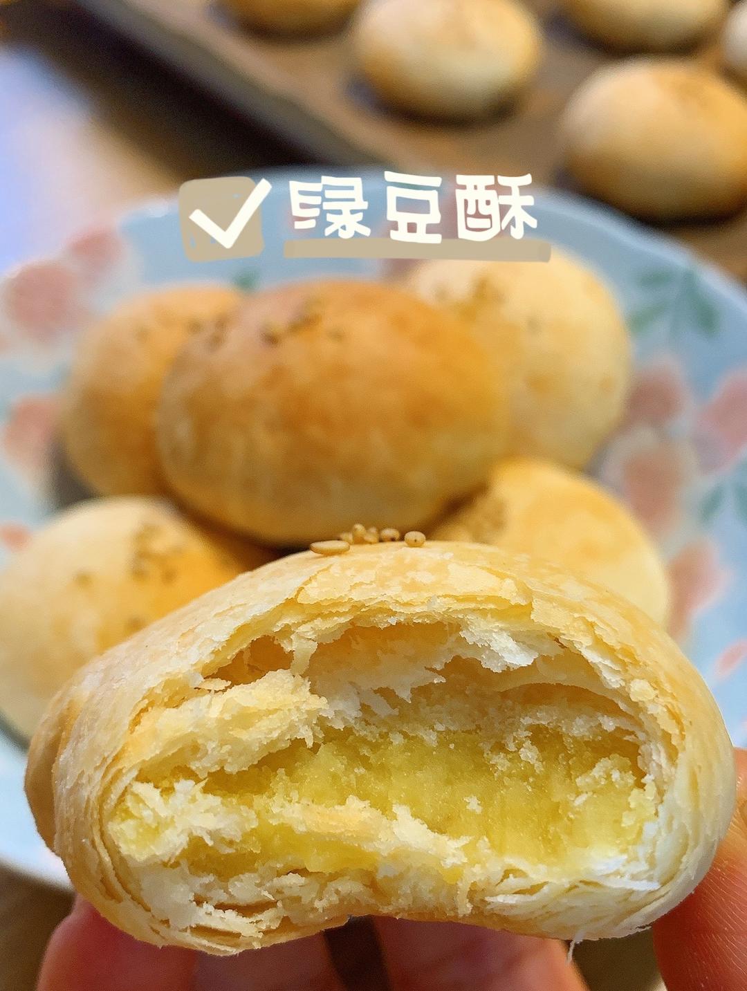 酥到掉渣的低糖绿豆酥的做法