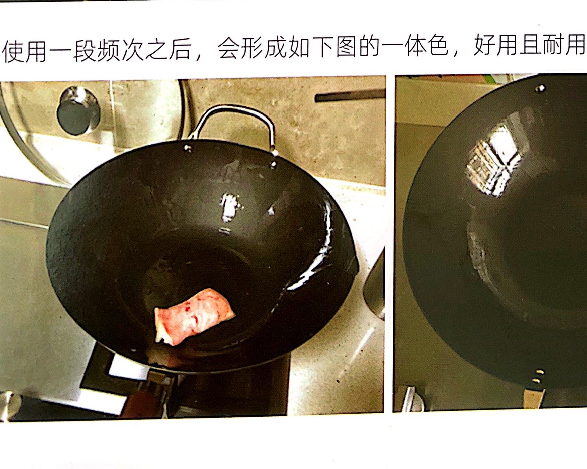铁锅开锅及保养的做法 步骤8