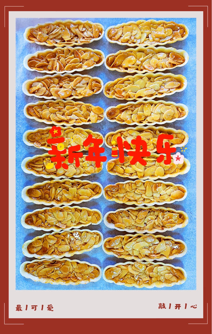 视频🚢一次搞定3种口味｜焦糖坚果糯米船｜不测温，不冷冻｜低糖｜简单｜0难度