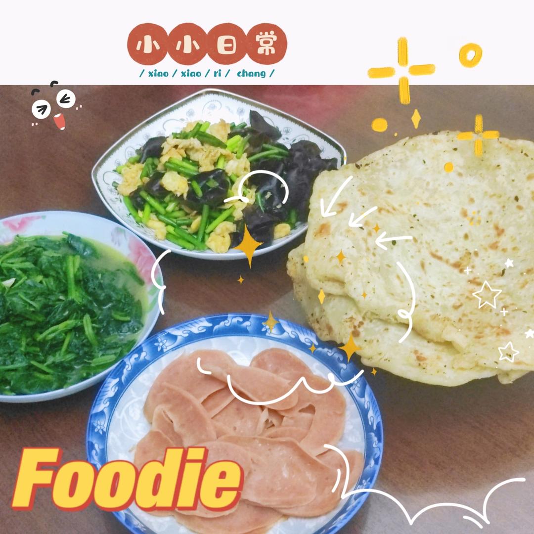 凉了不硬的家常油饼 柔软薄层 简单易学 附细节视频详解