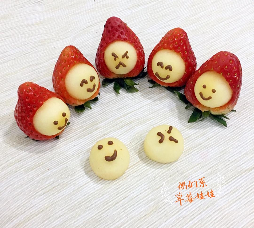 草莓宝宝
