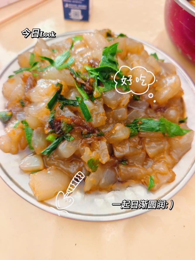 炒凉粉