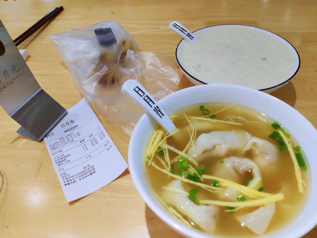 减肥餐打卡