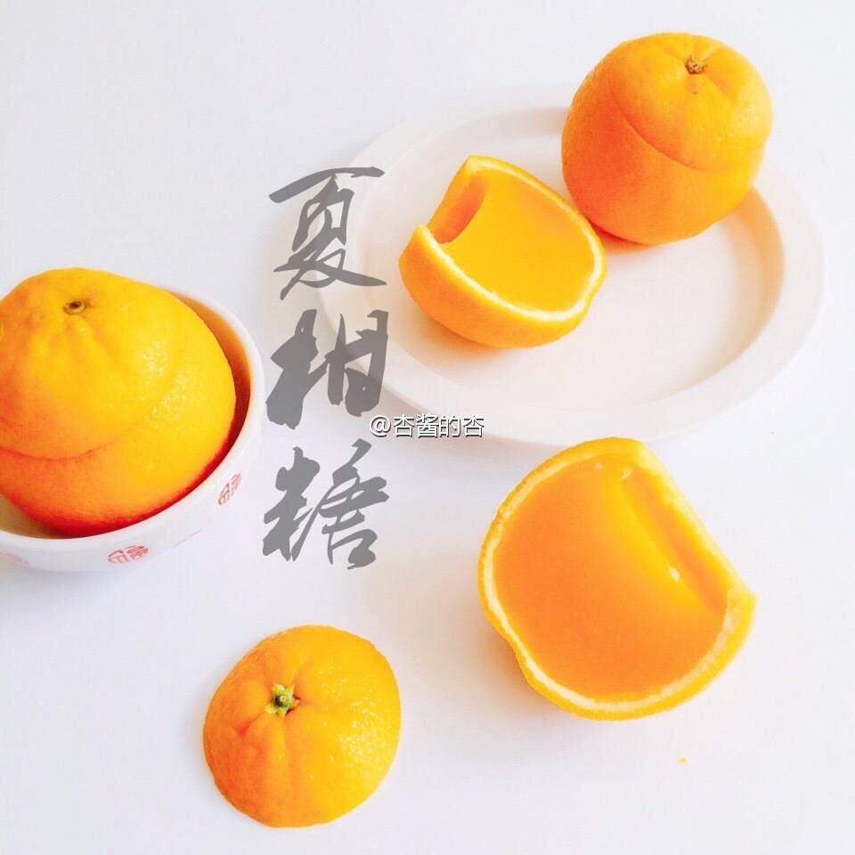 夏柑糖（橙子果冻）的做法
