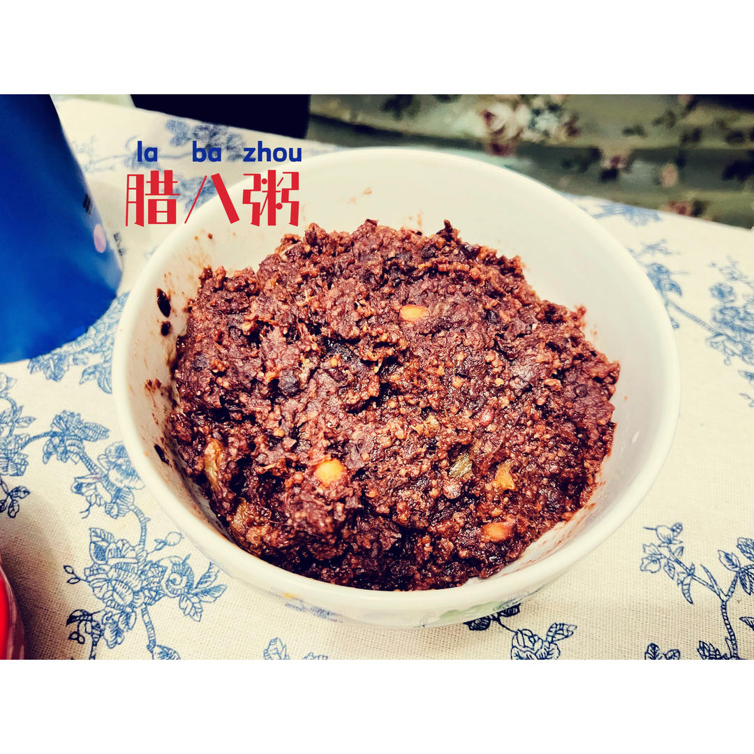 腊八粥（八宝粥）