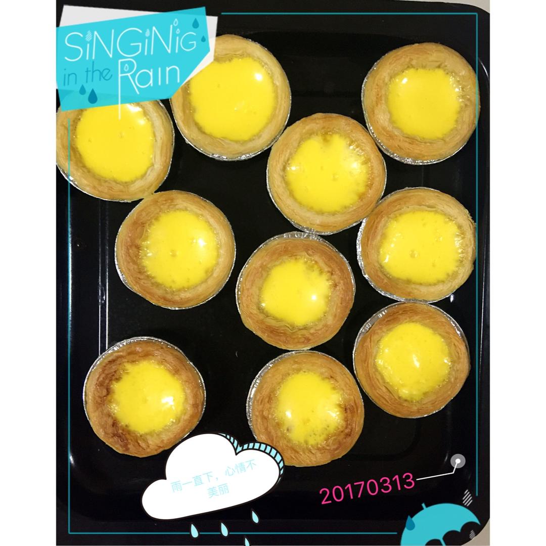 葡式蛋挞（超简单零失败）