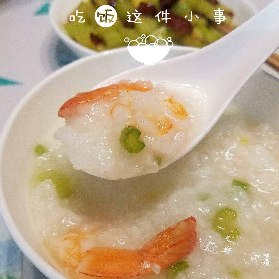 鲜虾香芹粥