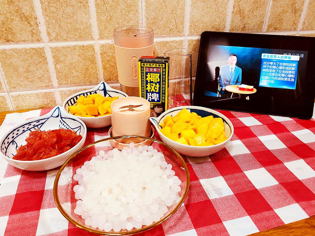 零失败的杨枝甘露