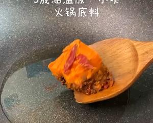 为什么饭店里做水煮牛肉又好吃又嫩，跟着我来做吧的做法 步骤3