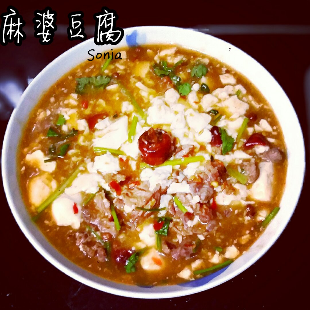 麻婆豆腐