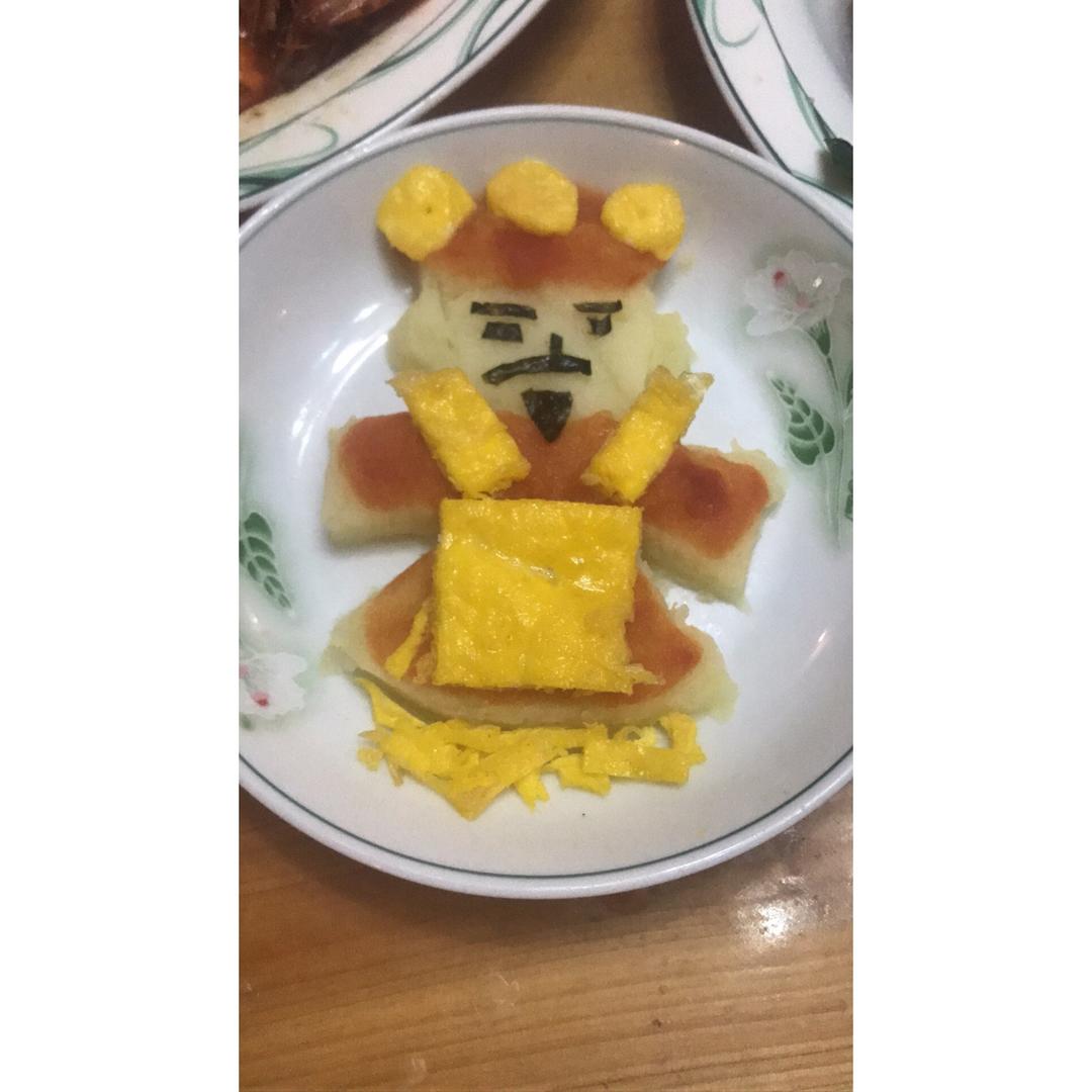年夜饭之财神驾到