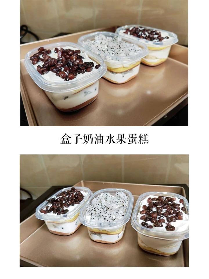 一次搞定4款盒子蛋糕｜草莓｜芒果｜肉松｜奥利奥｜超高颜值｜野餐必备