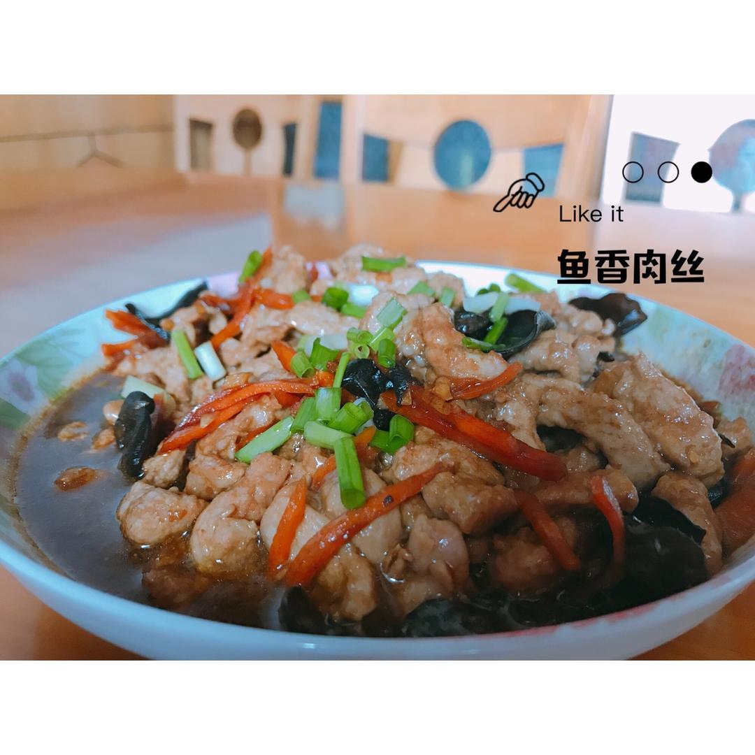 鱼香肉丝