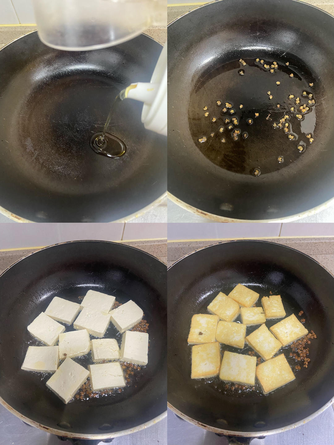 青花椒炖豆腐的做法 步骤3