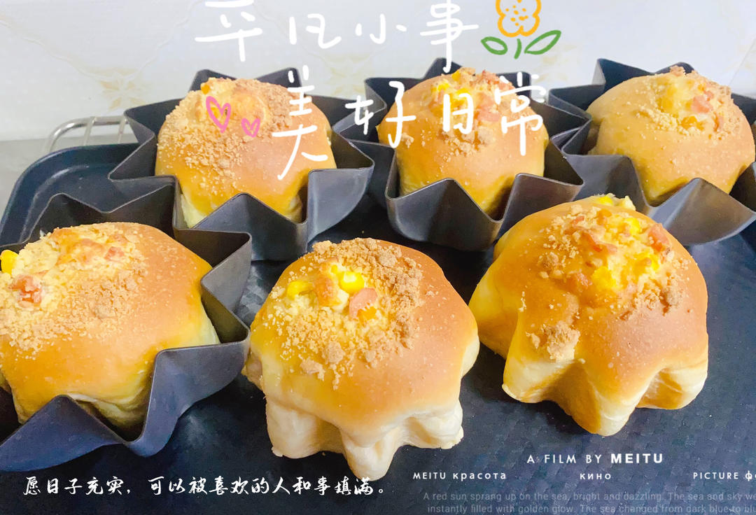 玉米火腿沙拉包，冷藏发酵流程示范