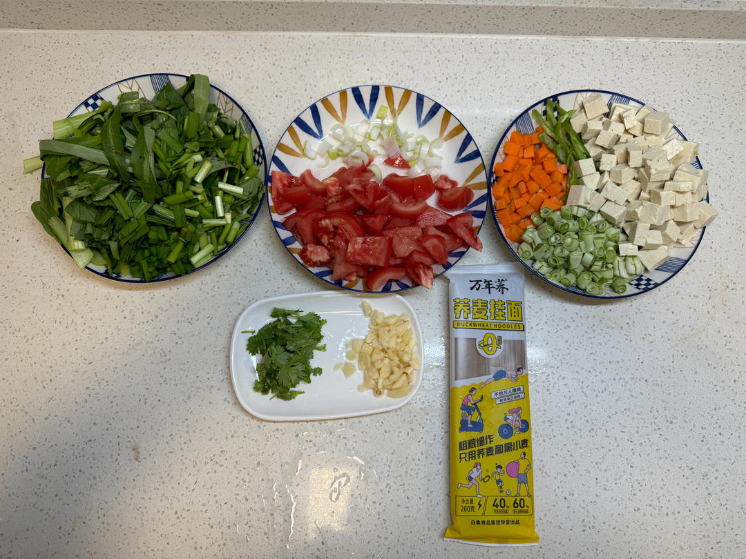 烩麻食