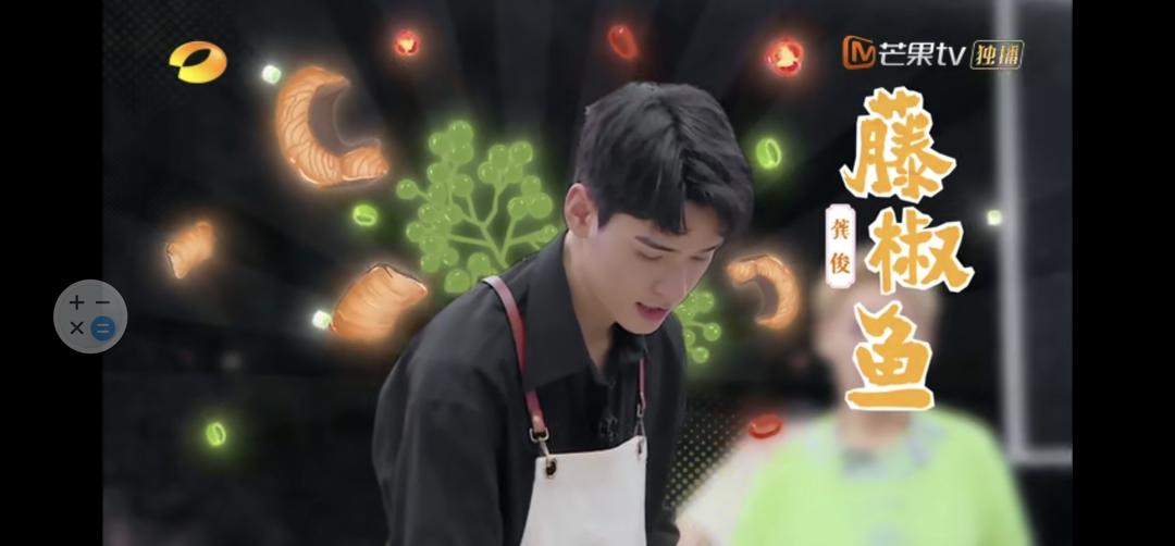 中餐厅5：藤椒鱼的做法