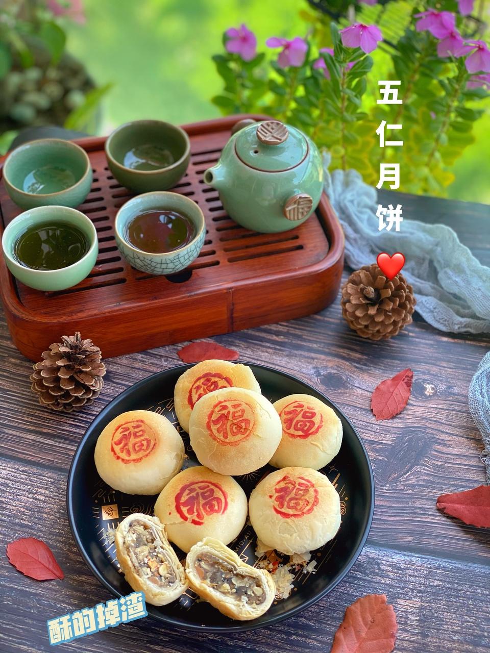 酥皮五仁月饼的做法