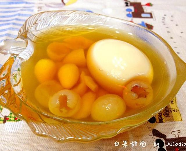 桂圆白果甜汤的做法