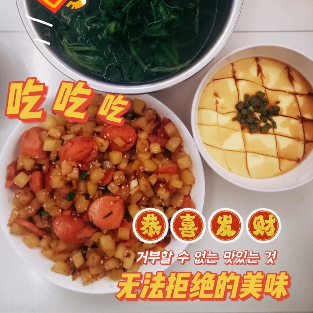 烧烤风味的土豆小香肠