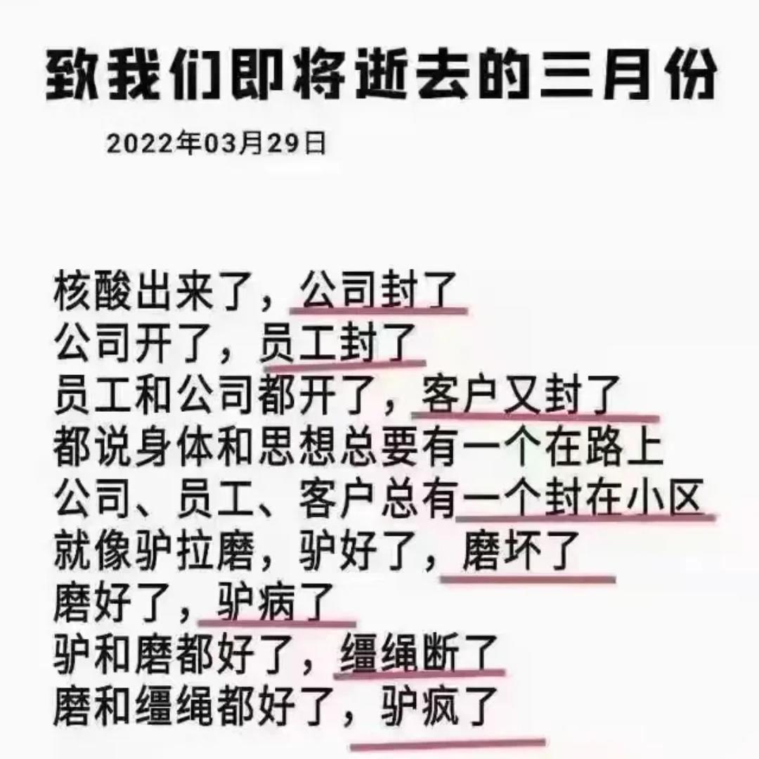 手机用户2281_4pbw