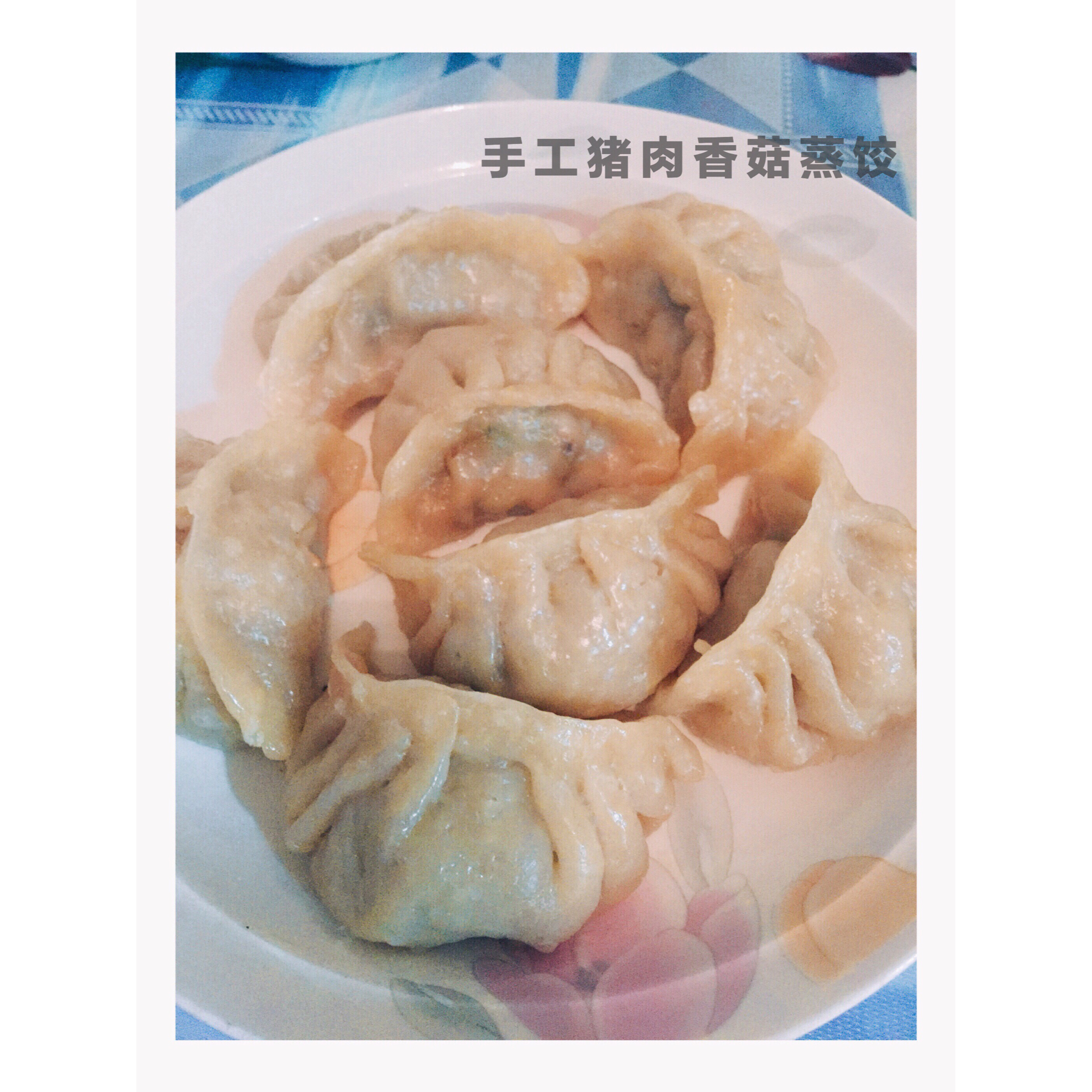 猪肉大葱烫面蒸饺