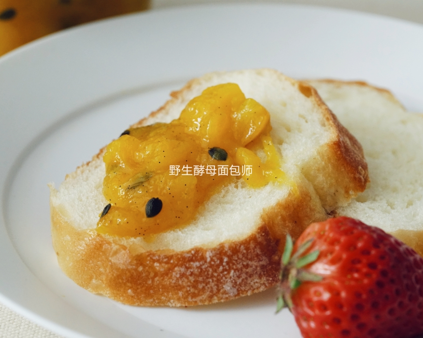 面包师的秘方芒果香草荚果酱的做法 步骤8