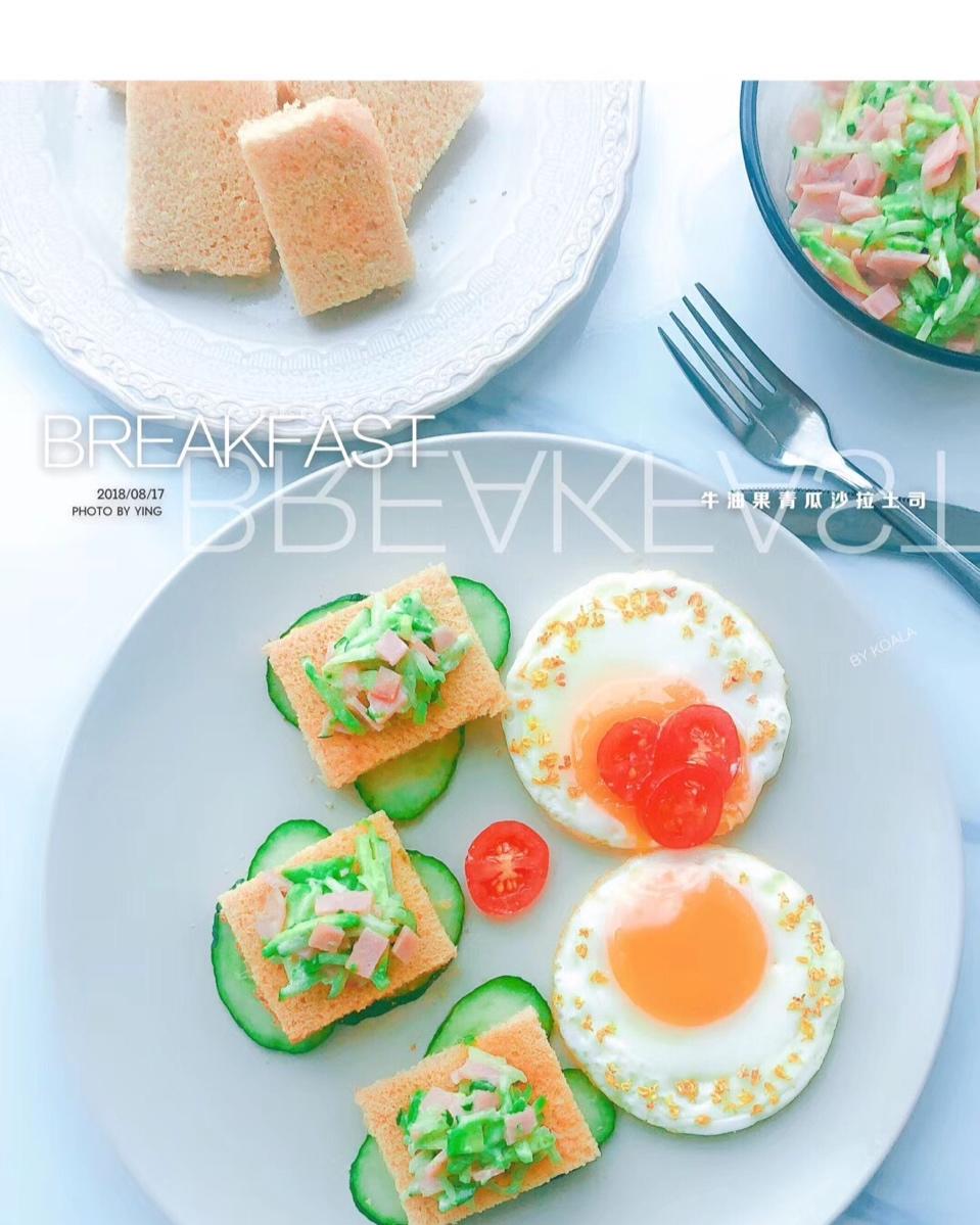 薯片牛油果大虾沙拉