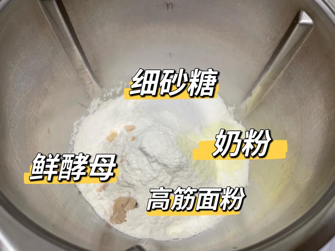 纯奶手撕吐司的做法 步骤1