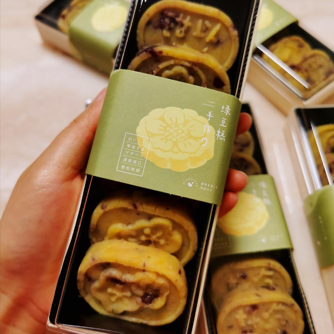 省时简易绿豆糕-免泡豆免过筛