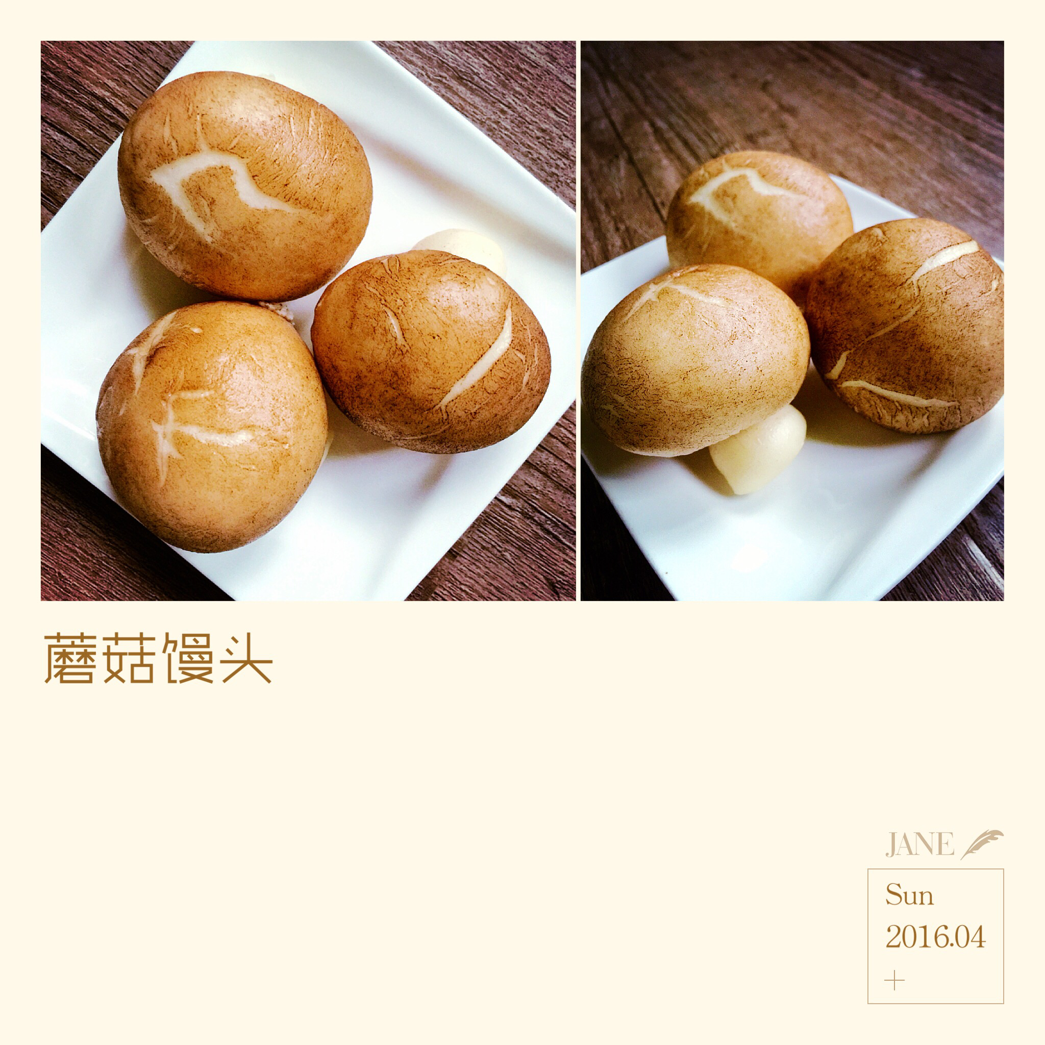 蘑菇包（奶黄馅）