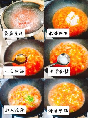 第❸道减脂菜 | 番茄龙利鱼的做法 步骤4