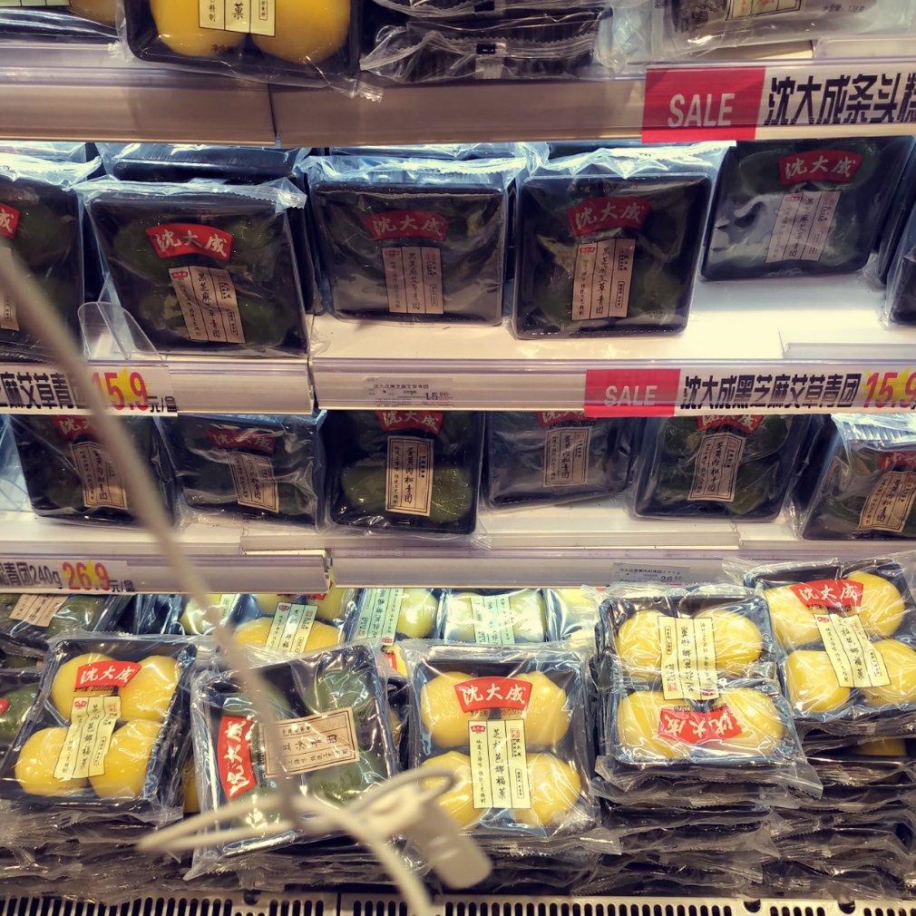 300秒私房菜