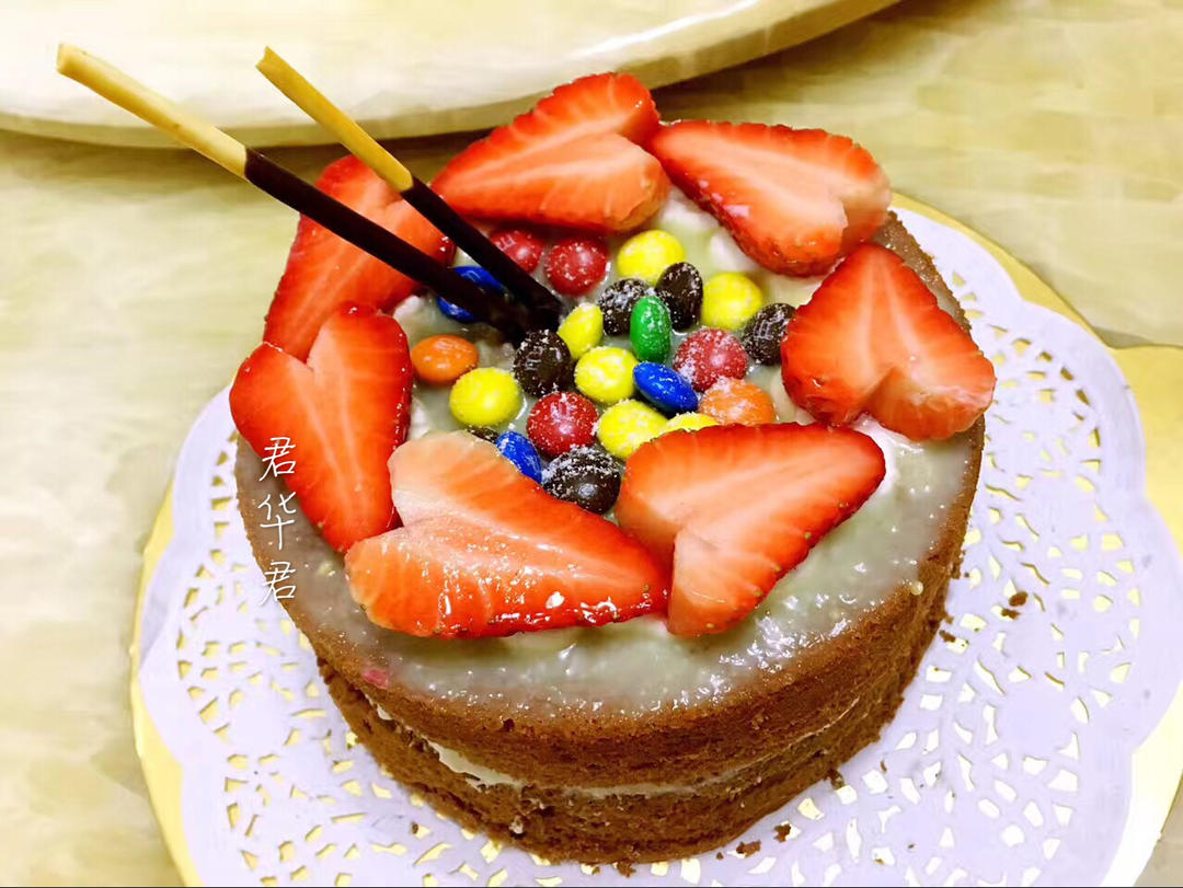 君华君的蛋糕