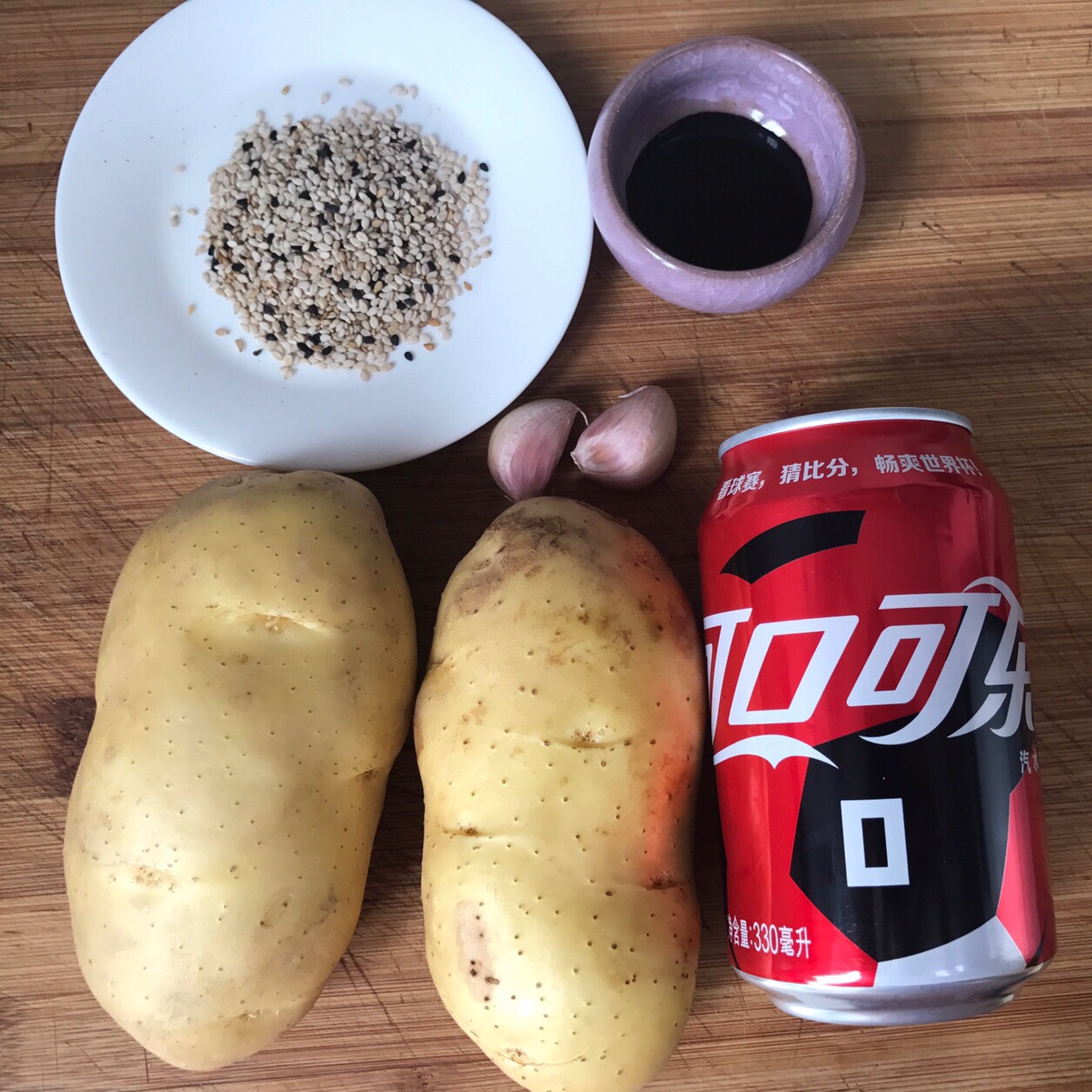 可乐土豆的做法 步骤1