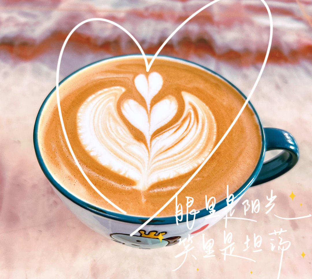 咖啡☕️拉花记录贴