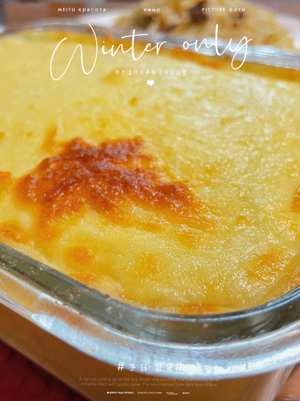 ⭐芝士焗土豆泥⭐