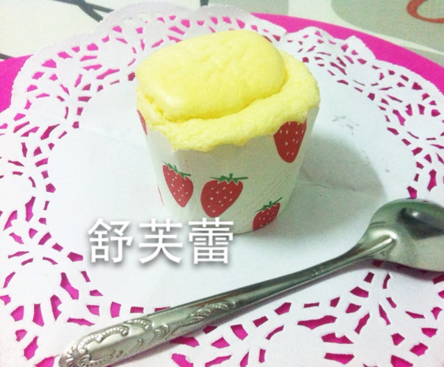 舒芙蕾