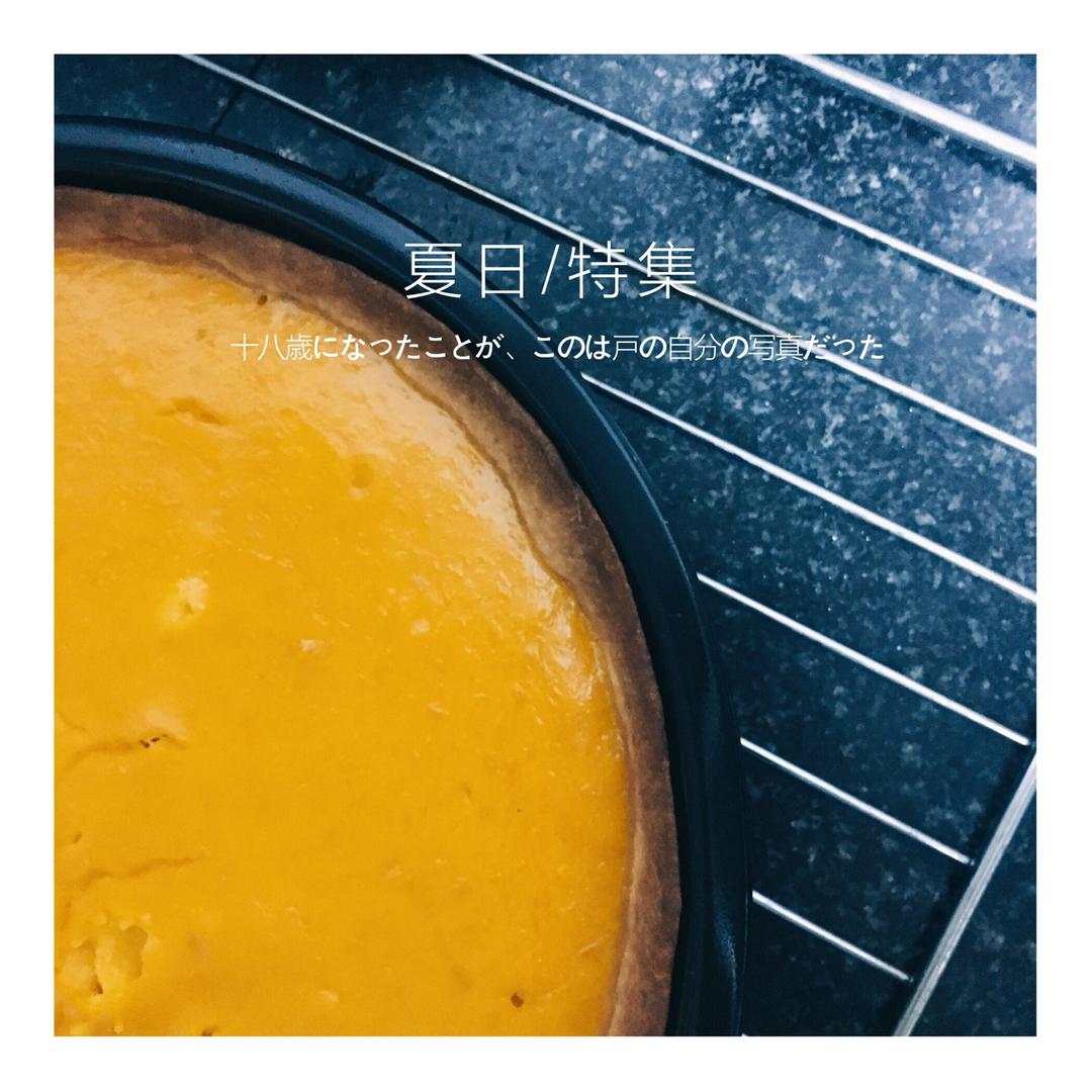 秋季时令小甜品——奶香南瓜派