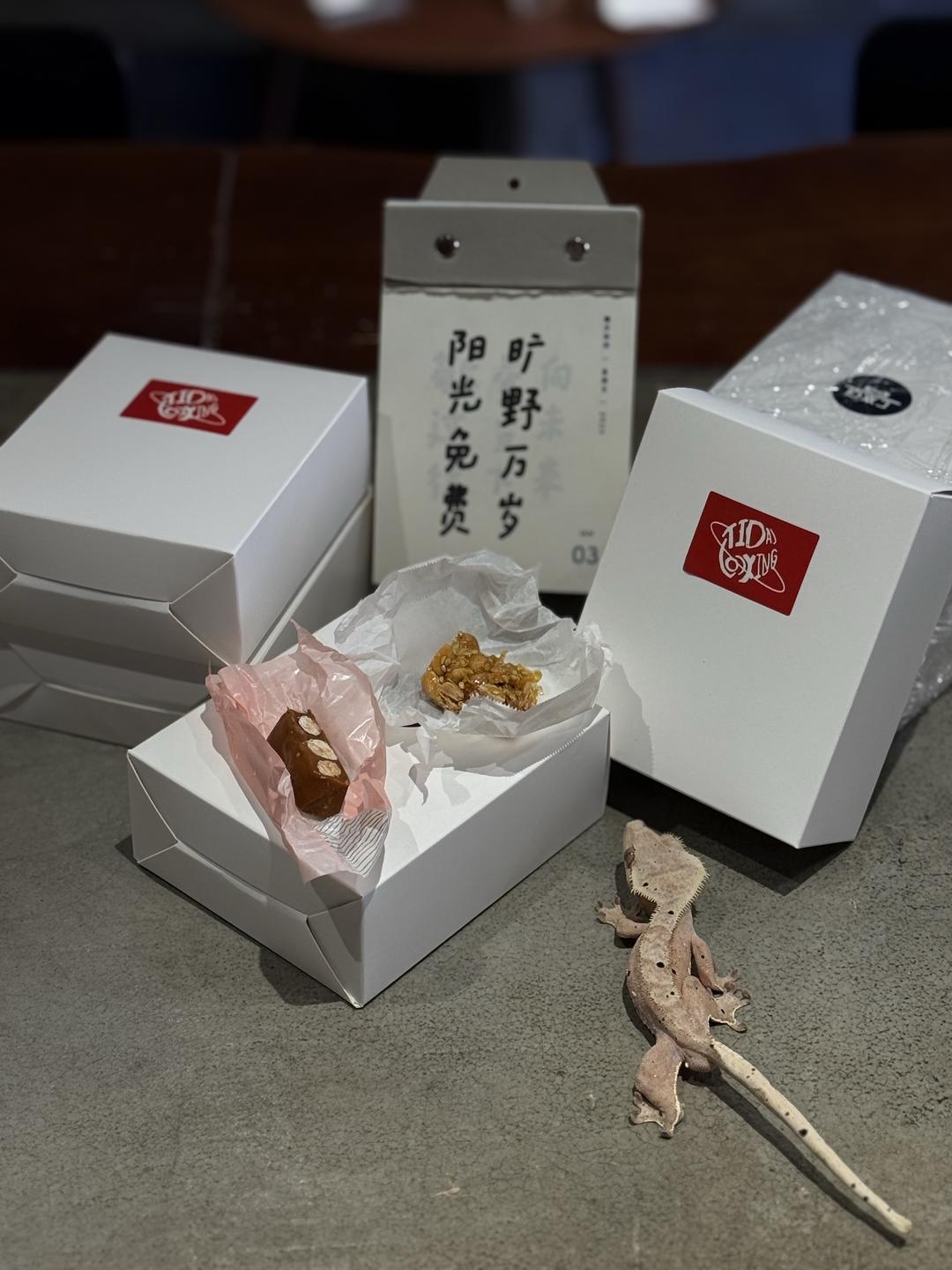 海盐巴旦木太妃糖