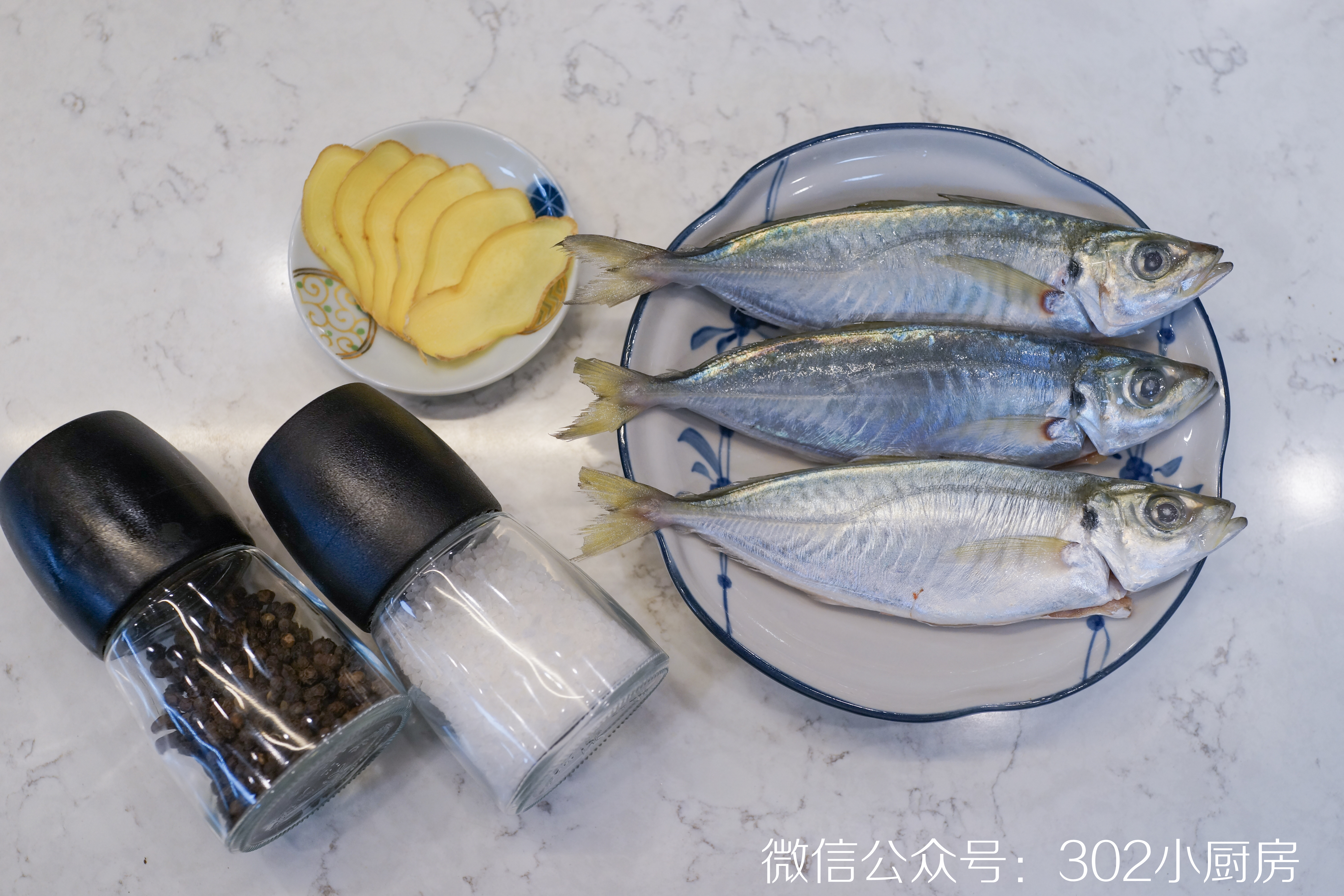 【0555】海盐黑椒蒸巴浪鱼 <302小厨房>的做法 步骤1