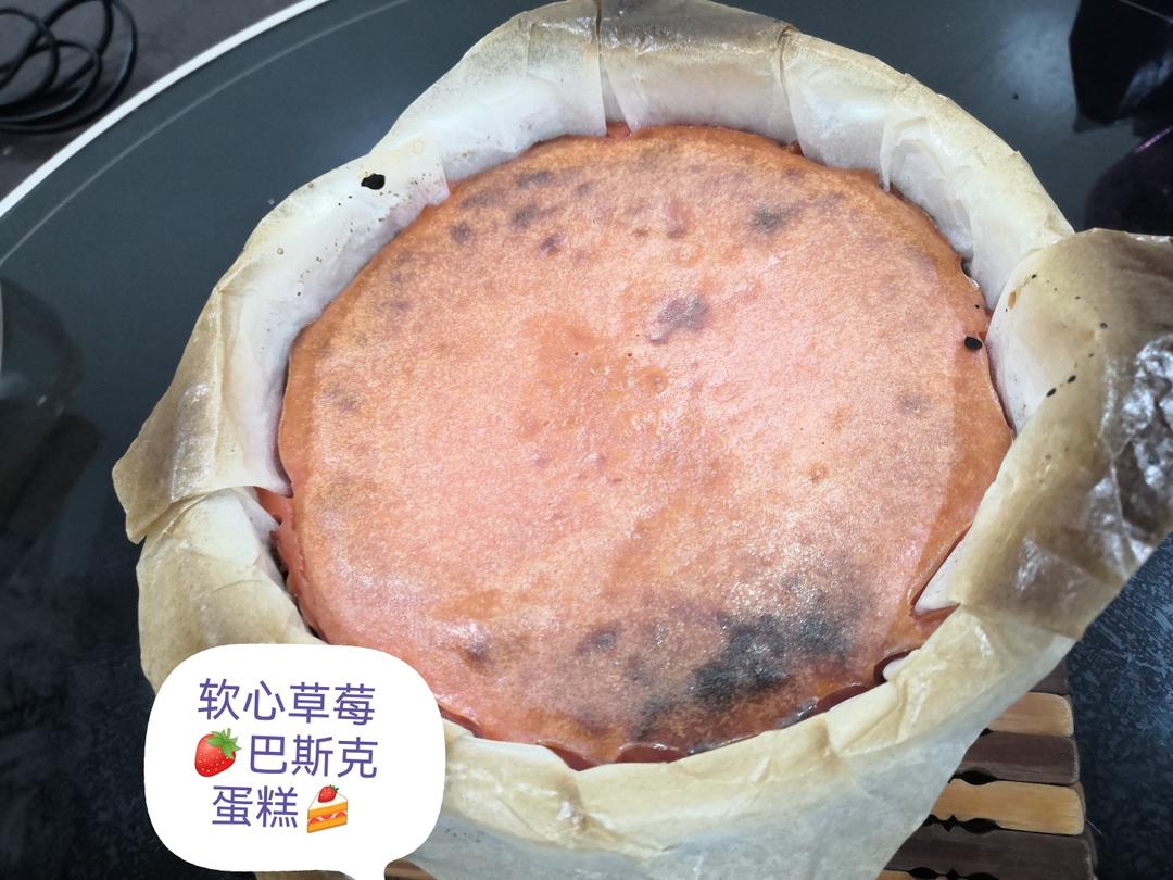 软心草莓巴斯克蛋糕