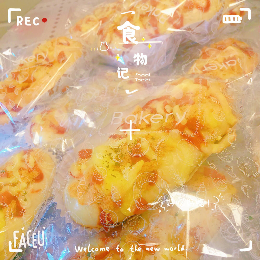 肉松火腿面包