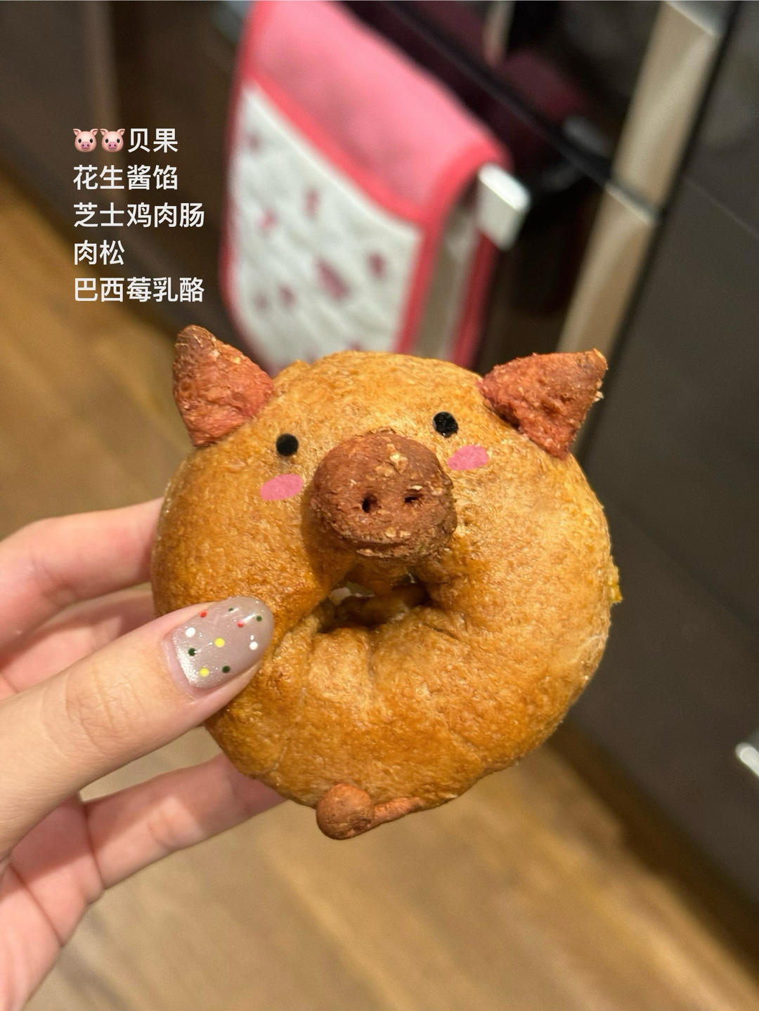 猪猪贝果🐷