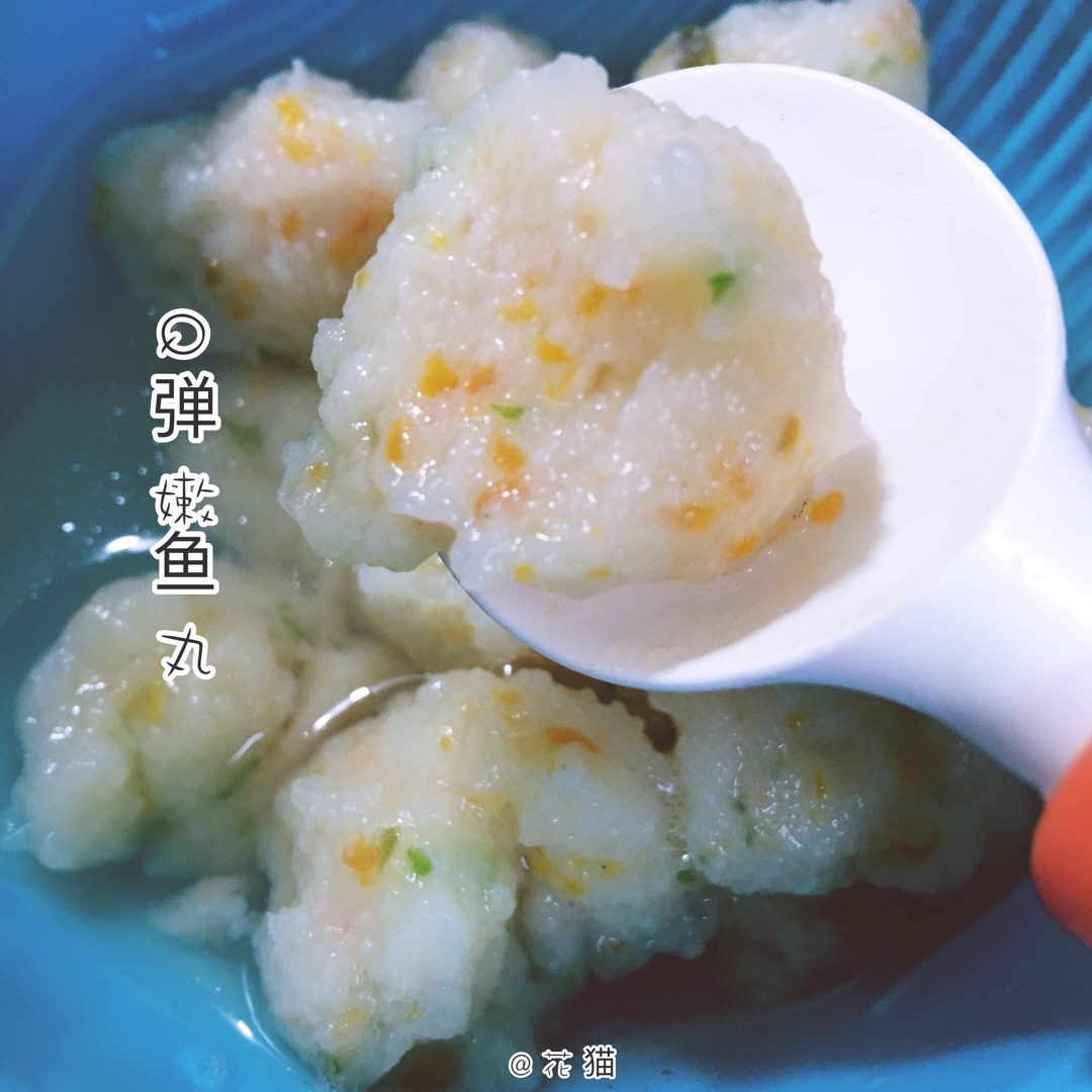 手打鱼丸（鲜嫩弹牙）