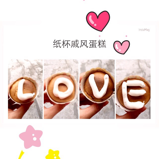 鲜奶油戚风杯子蛋糕（纸杯蛋糕）